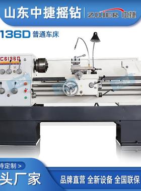 源厂家现货3直供C6136CA6136DD落地米式头小型普车616×1系列多规