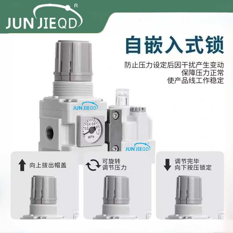 AC20-02调压过滤器AC30-03油水分离器AC40-04新款二联件三联件