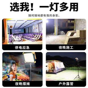 露营183灯户外太阳能明充电营灯led照灯家用野应摆摊灯夜市地摊急