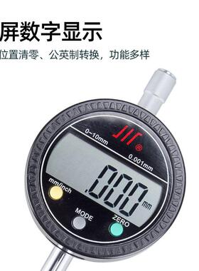 川牌成量显分表千数分表精度电子指表0示-百5-10-JPM12.7-25-50mm