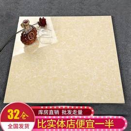 玻化砖60防滑地砖600x600瓷砖地板砖800x800客厅黄色抛光砖80磁砖