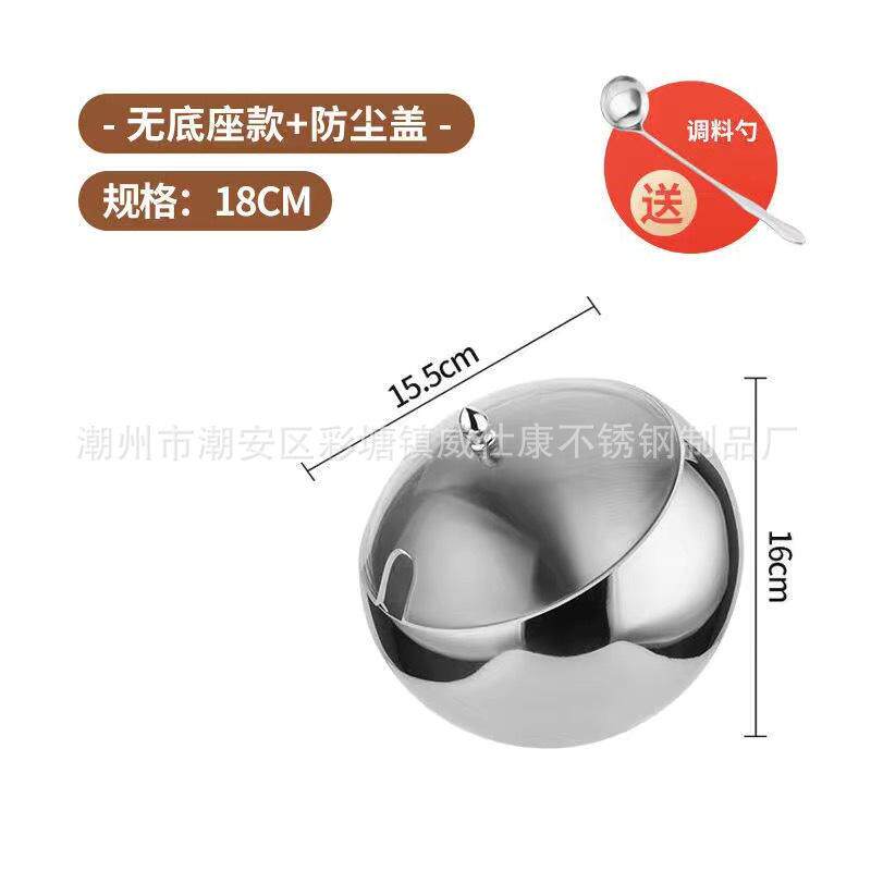 火锅店不锈钢自助餐酱料调料碗