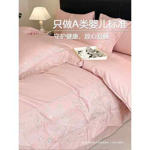 套A类婴级裸睡床上四件套纯棉全棉0母26新款被床单2床品四季SBS25