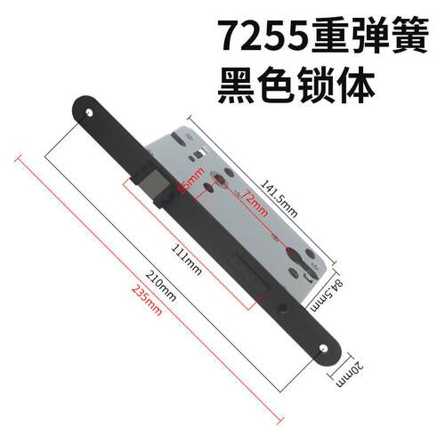 金喜多室内卧室木门7255锁体黑色大葫芦消声静音重弹簧双锁舌门锁