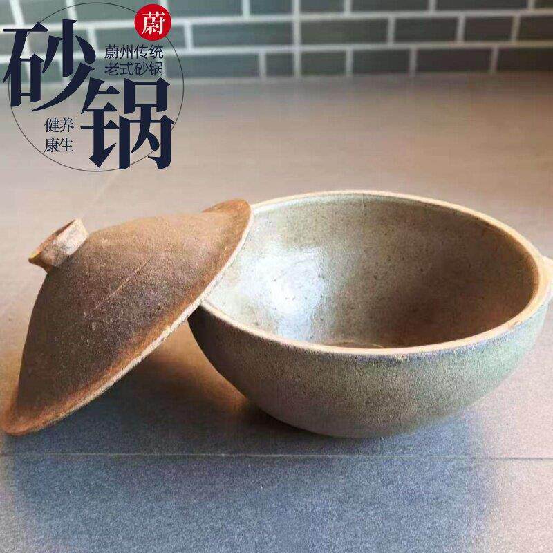 蔚县砂锅青砂器家用煲汤无釉炖锅老式土砂锅环保无涂层养生耐用
