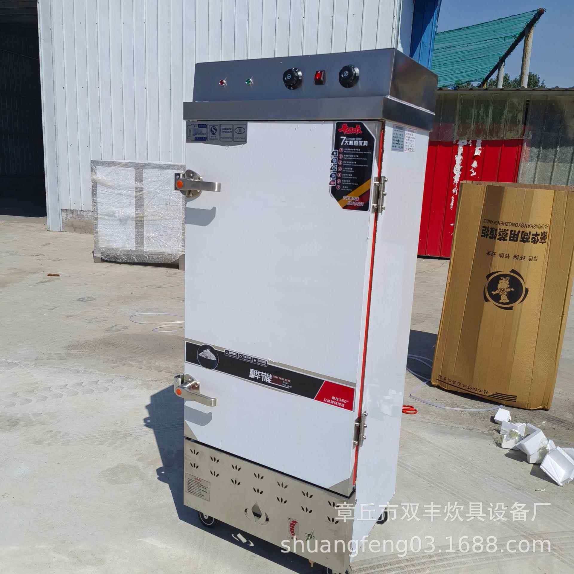 供应单门10层不锈钢蒸箱操作简单米饭蒸柜不锈钢蒸箱图片