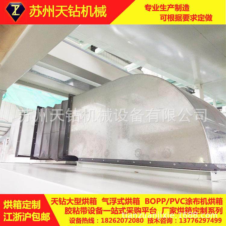 TZ涂布机烘箱专业制造涂布机烘箱配件供应高温烘箱不锈钢烘箱