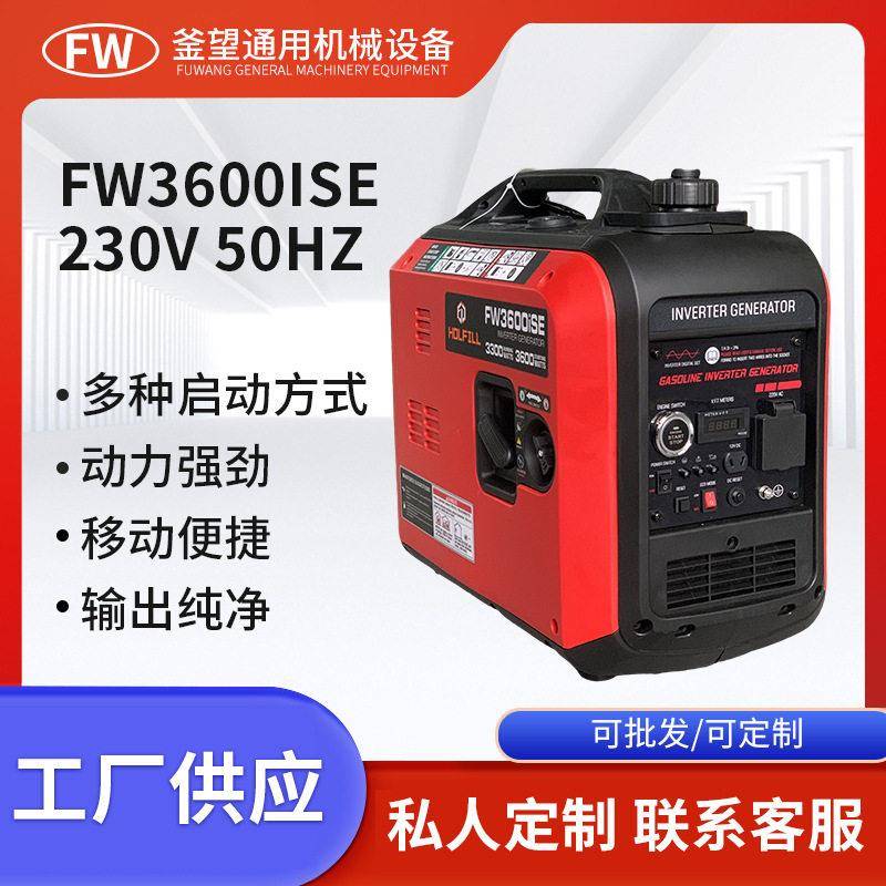 3千瓦220v汽油静音发电机遥控电动小型便携家用摆摊户外野营
