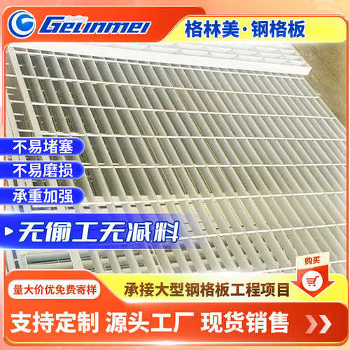 热镀锌齿形钢格栅盖板 厂家批发热镀锌沟盖板 平台踏步齿形钢格板