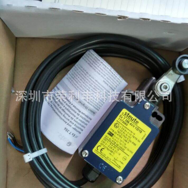 德国Steute限位开关 STEUTE世德脚踏开关