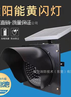 太阳能黄闪le红慢灯道路施工示灯爆闪灯路障灯3灯0300MMd警0MM黄