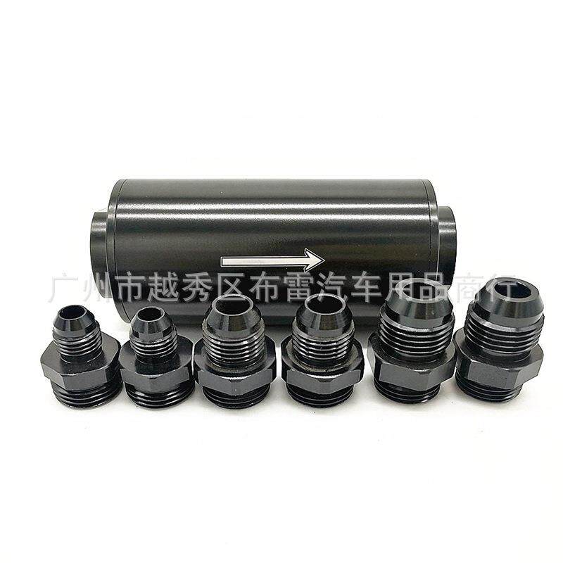 厂销汽车改装通用50MM机油燃油滤清器机油滤芯过滤器AN6 AN8 AN10