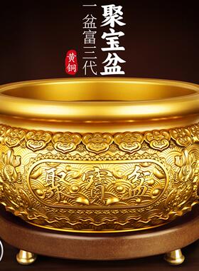 聚宝盆纯铜招财聚财摆件黄铜2026年新款生财八方来财客厅铜缸风水