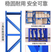 工厂定制承重轻型仓库仓储货架储藏室快递货架家用展示架定做批发
