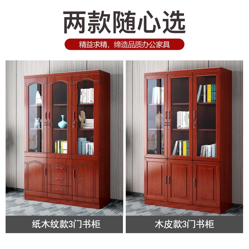 办公室家用木质文件柜书柜带抽屉带锁玻璃储物柜带挂衣杆板门书柜