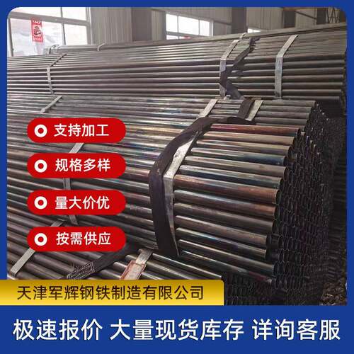 焊管厂家q195黑退圆管q235b直缝焊管小口径建筑碳钢管打孔