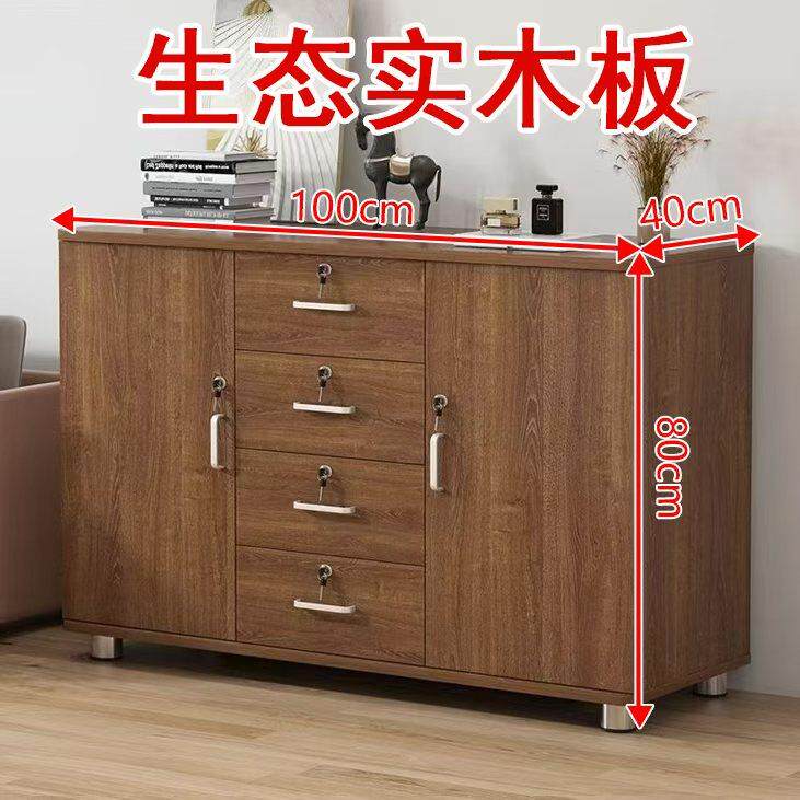 实木办公室文件柜抽屉式收纳柜带锁移动矮柜床头柜家用卧室收纳柜