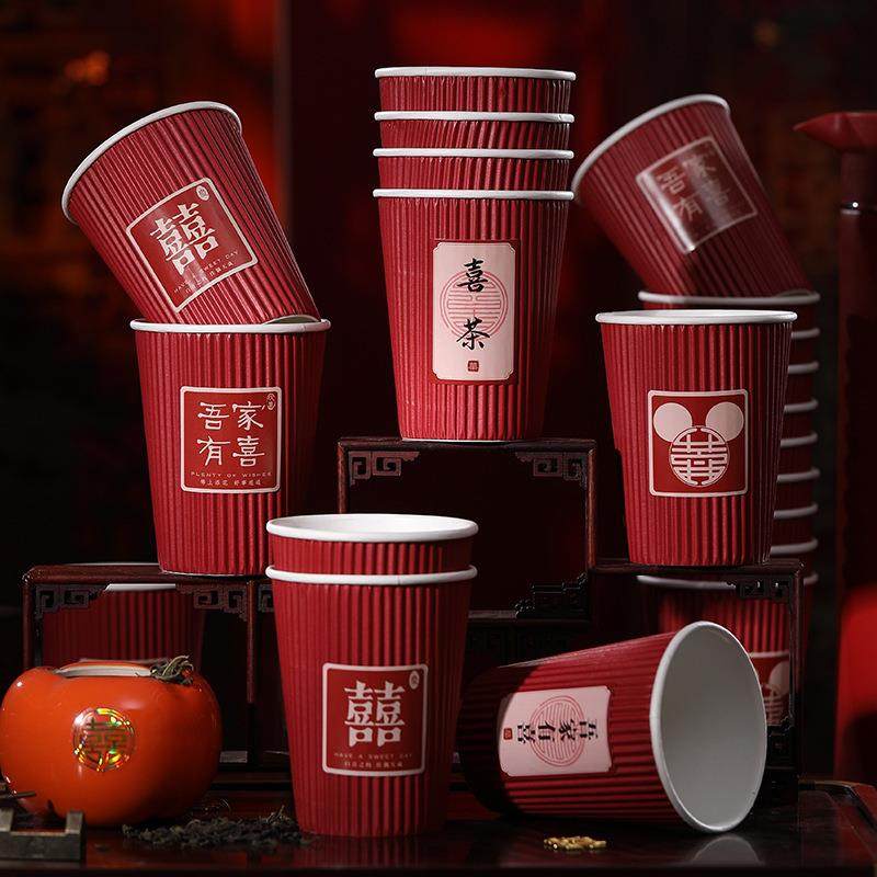 结婚纸杯加厚婚礼结婚一次性喜杯子喜庆喜事红色纸杯结婚用品,节庆用品/礼品,陪嫁用品套装,淘宝优惠券,粉丝福利购,淘宝优惠卷