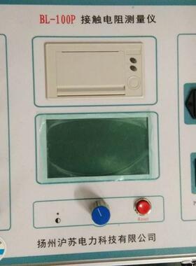 BL-100P接触电阻测量仪回路电阻测试仪