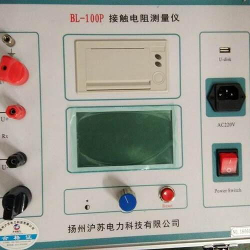 BL-100P接触电阻测量仪回路电阻测试仪