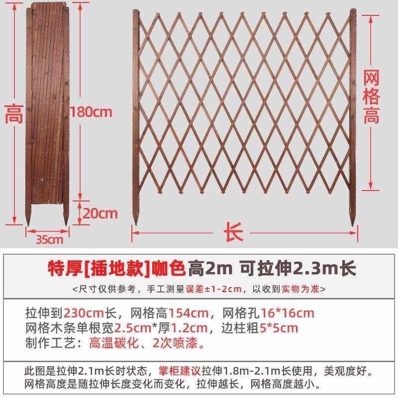 篱笆爬木栅栏围墙新款藤架庭院室内花架围栏户外防腐隔断花园护栏