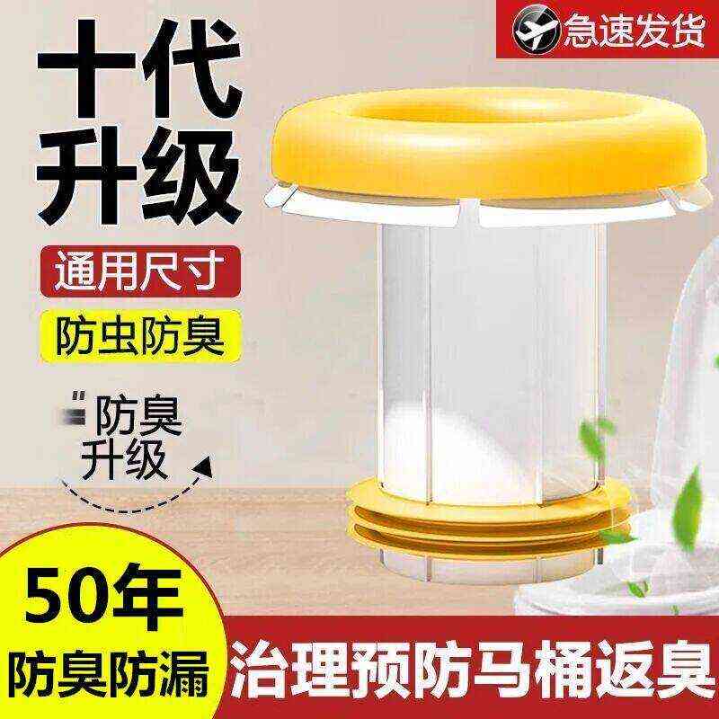 硅胶卫生间马桶法兰密封圈通用智能防臭防漏断层坐便法兰圈加长款