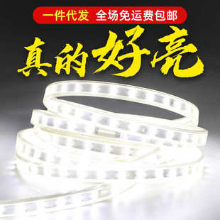 吊顶暗槽灯带220V客厅餐厅超亮双排120珠长条灯条天花卧室家用LED