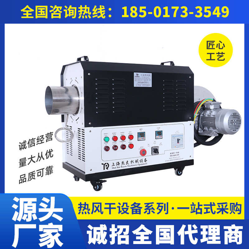 循环工业热风机，双温控，烘干房热风机20-60KW