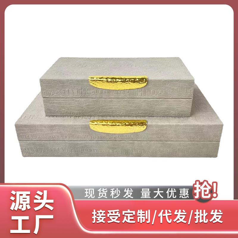 新中式样板房首饰盒收纳饰品盒摆件现代卧室售楼处书柜展柜装饰品