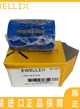 德国EWELLIX直线轴承 t LBHT 30 A-2LS t LBHT 40 A-2LS