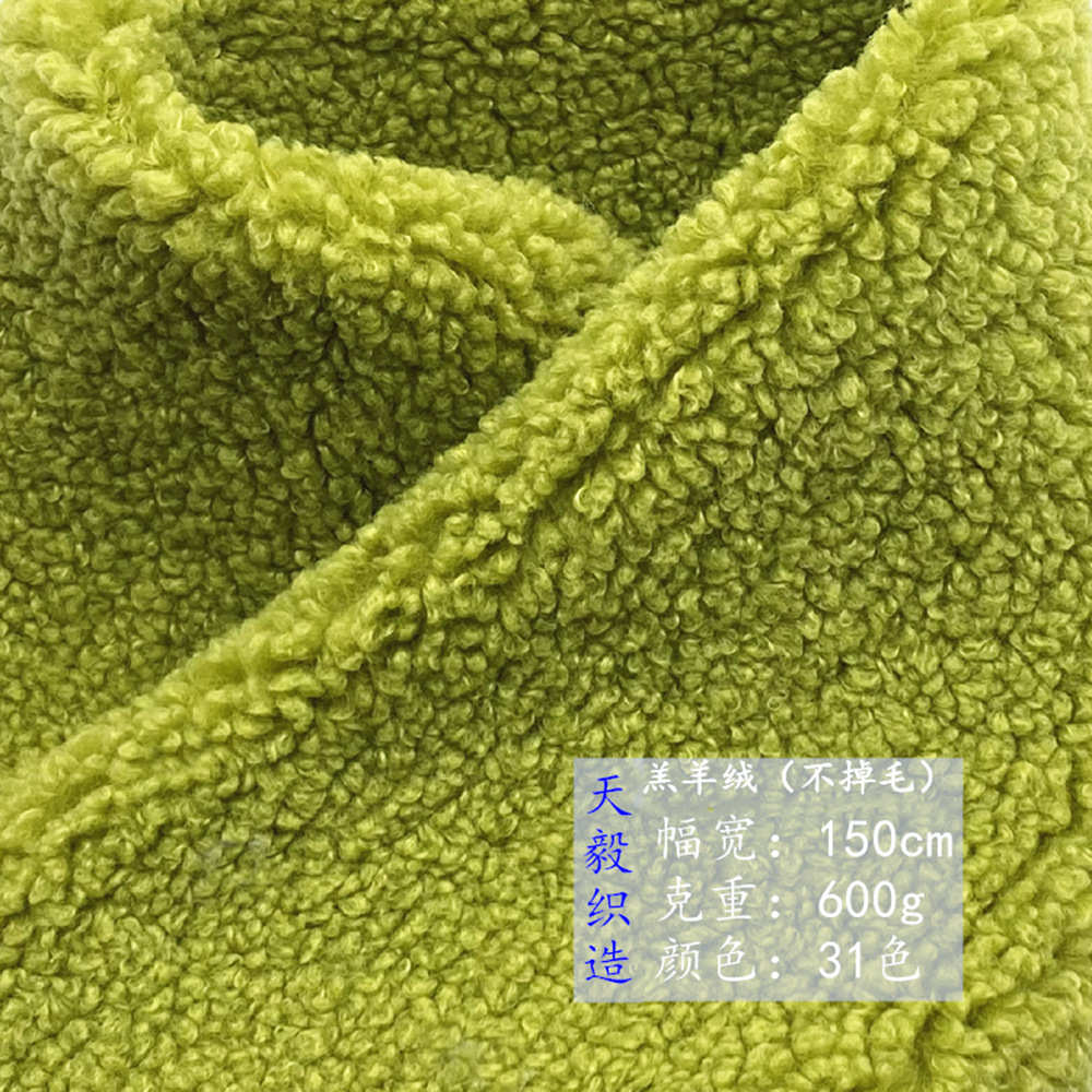 现货供应韩料羔羊绒小颗粒绒面料汽车车垫面料 驼羊绒面料