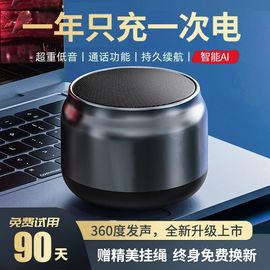 音响蓝牙音箱2023无线高音质高端迷你家庭车载便携超重低音炮