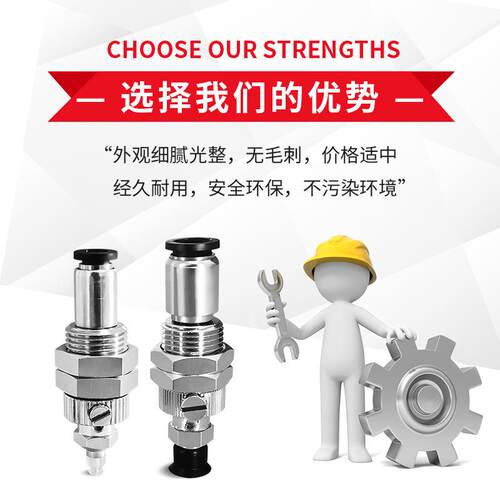 真空吸盘J-WES26-D10 J-WES27-D10 J-WES28-D10工业气动机械手