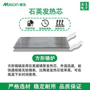 美生MS分体熔锡炉浸焊机钛合金数显恒温锡炉电加热无铅智能电热
