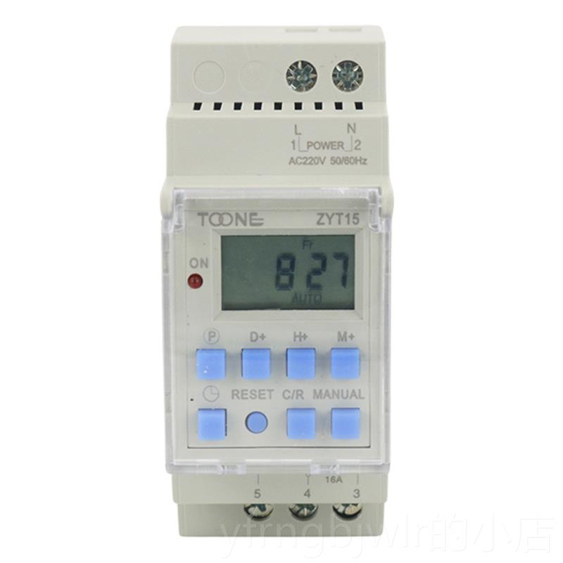 新款卓一YT15电源循环时定时器Z导轨式微电脑时控开间关控制022V