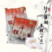 上虞特产梁湖祝家庄正宗水磨年糕传统小炒年糕条10包真空包装 包邮