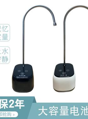 六菱充电式电动抽水器桶装水桌面功夫茶自动上水饮用水吸水取水器