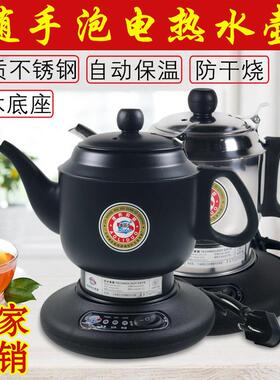 长嘴电热水壶保温快煮壶功夫泡茶专用随手泡小型自动断家用烧水壶