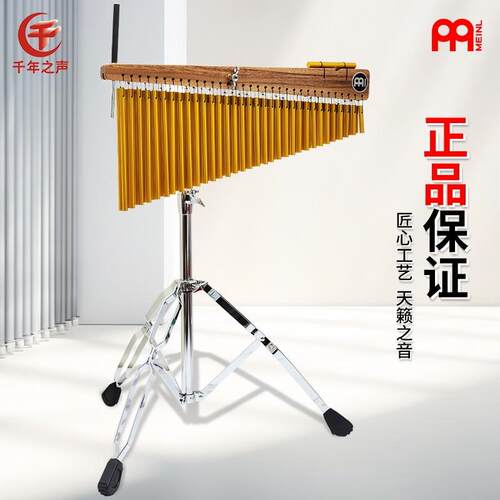 德国麦尔专业打击乐66音双排音束音帘国产25音风铃36音树手持圆形