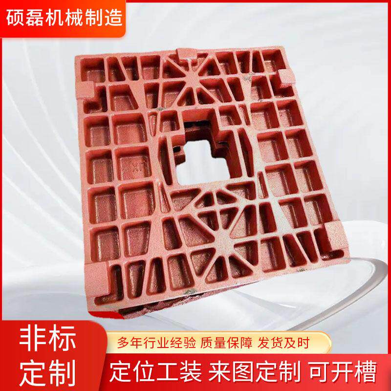 机床铸件雕铣机底座球墨消失模翻砂铸造床机床铸铁底座机械配件