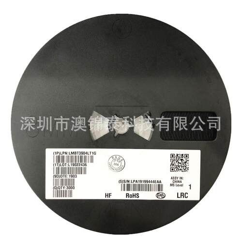 LBC857BLT1G 丝印3F SOT-23 贴片NPN通用三极管LRC乐山电子