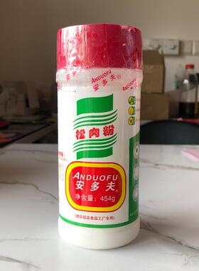 安多夫松肉粉454g 腌制猪鸡牛肉烧烤专用食用蓬松增香嫩肉粉食粉