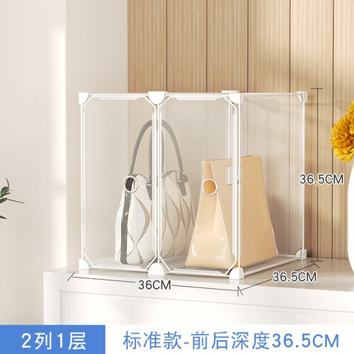 包包收纳柜家用收纳神器省空间防尘小包置物架透明放包包的展示架