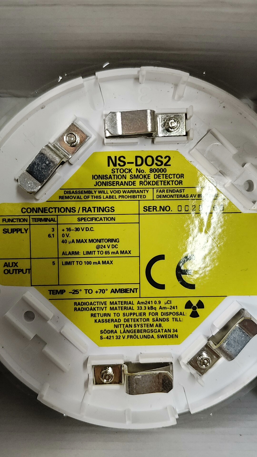 NS-DOS2 离子感烟探测器 全新议价