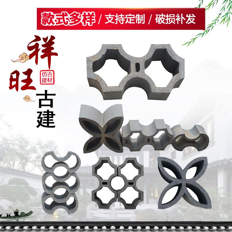 古建窗花四角窗花眼镜窗花仿古镂空装饰水泥花窗徽派围墙装饰