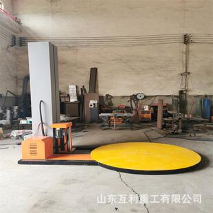 工业仓库物流纸箱托盘缠绕膜打包机厂家 全自动旋转缠绕膜打包机