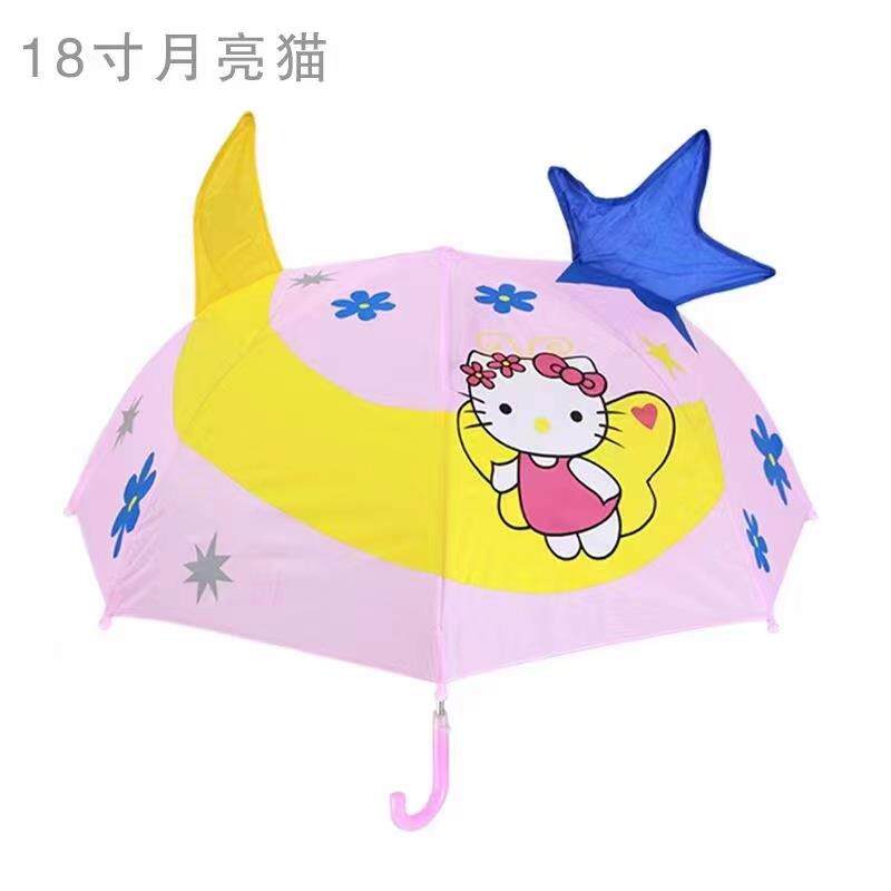 高档系卡猫咪小型长柄伞儿童雨伞通女孩 小学 生雨伞 女宝日宝公