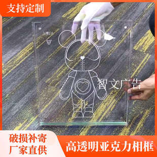 亚克力磁吸相框摆台双面透明水晶挂墙照片展示水晶卡砖照片框定制