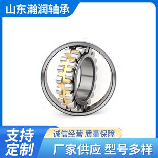 调心滚子轴承风机矿山SCV机机械减速机卡齿车压缩轮箱密封