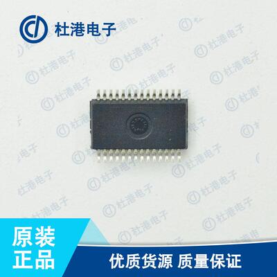 FT245RL-REEL 封装SSOP-28 控制器 接口 集成电路IC芯片 品质保障